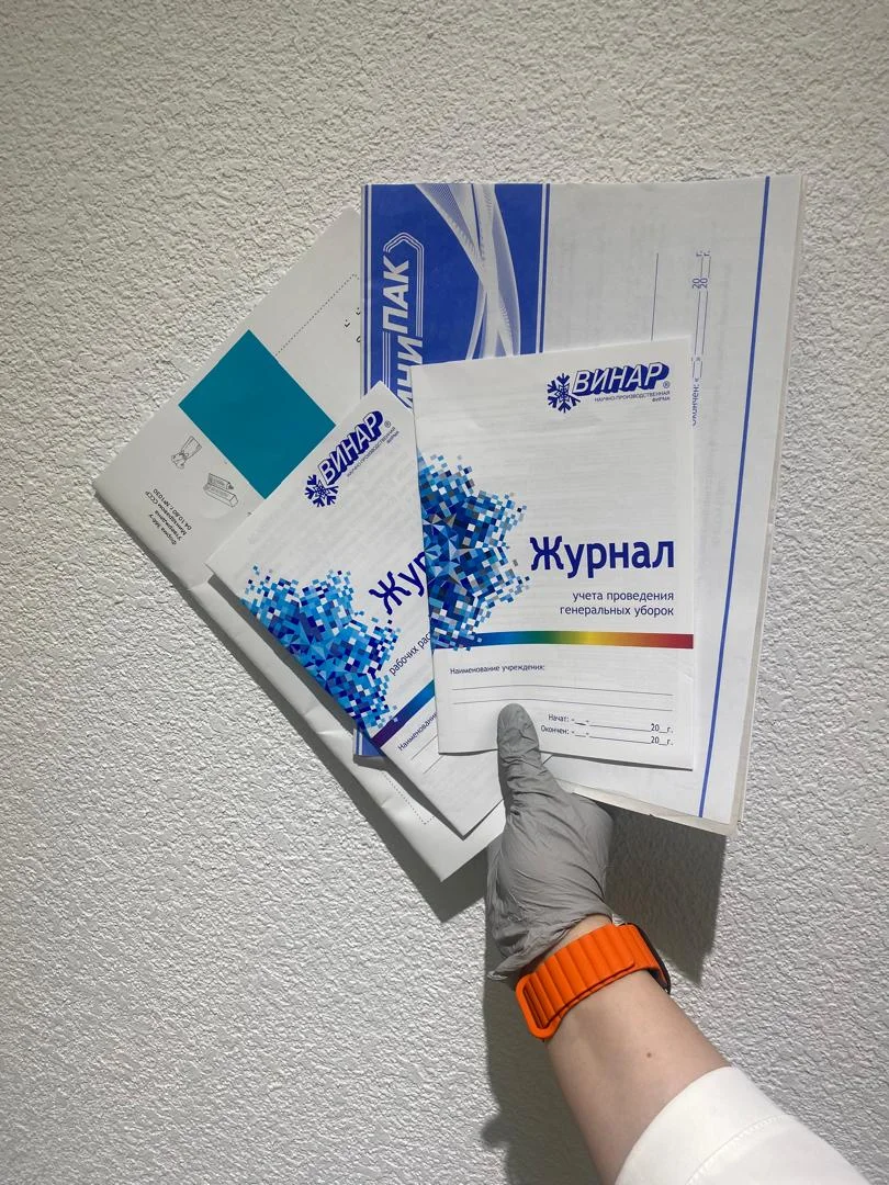 Кабинет подолога